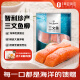 1號(hào)會(huì)員店（One's Member）智利冷凍三文魚柳 凈重480g 大西洋鮭 營(yíng)養(yǎng)豐富 肉質(zhì)鮮嫩 