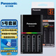 愛樂普（eneloop）松下愛樂普（eneloop）5號4節(jié)充電電池套裝 適用閃光燈相機(jī)玩具 K-KJ55HCC40含充電器