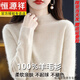 恒源祥高檔100%純羊毛衫女秋冬季新款半高領(lǐng)寬松毛衣內(nèi)搭羊毛針織打底衫 杏色 L 建議110-125斤拍