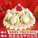 優(yōu)膳坊壽桃饅頭生日老人祝壽蛋糕膠東花餑餑中式壽宴過壽面食花饃饃禮物 桃喜連連（約3斤）