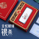良平足銀999銀條銀幣 蛇年生肖新年賀歲白銀銀塊禮盒投資收藏企業(yè)送禮 銀條套裝20克*5枚（總重100克）