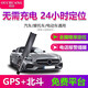 歐創(chuàng)gps定位追蹤器防盜免充電汽車(chē)摩電動(dòng)車(chē)接線車(chē)輛定位儀 【汽車(chē)版】GPS北斗定位+電話提醒