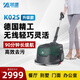 凱堡KABAO洗地機(jī)商用小型手推式鋰電池物業(yè)酒店別墅超市工廠車間刷地拖吸一體機(jī)拖地掃地機(jī)K-02鋰電 K-02商用家用款90分鐘續(xù)航 洗灰塵少量污漬