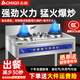 志高猛火灶商用文武火灶新款飯店專用天然氣煤氣液化氣單雙灶臺節(jié)能灶 旗艦款T16兩灶一溫（1250*700*770） 液化氣款【熄火保護+電子打火】