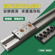 琳德（linde）內(nèi)置雙軸心直線導(dǎo)軌滑塊機(jī)械高速工業(yè)滑軌鋁型材SGR15N軌道 SGR15導(dǎo)軌(1米)寬46mm 導(dǎo)軌屬于定制（請(qǐng)確認(rèn)好再下單）