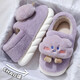 魔杏卡通棉拖鞋女士冬季包跟新款室內外穿加絨保暖防滑月子毛絨棉鞋男 紫色【小云朵】 38-39 (240mm)適合37-38