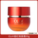 玉蘭油（OLAY）第四代OLAY玉蘭油超紅瓶信號肽面霜大紅瓶抗皺緊致抗老only 所有膚質(zhì) 第二代
