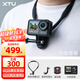 XTU驍途S6運動相機4K超級防抖摩托車頭盔記錄儀戶外釣魚相機自行車Vlog運動攝像機 S6釣魚套餐 無內存卡