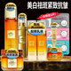 歐萊雅（LOREAL）小蜜罐金致臻顏花蜜膠原水乳套裝緊致抗皺美白補(bǔ)水保濕祛斑護(hù)膚品 水+乳液+面霜+精華乳