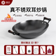 鑄味炒鍋鑄鐵無涂層物理不粘鍋家用炒菜雙耳圓底平底少油煙燃氣灶通用 無涂層圓底炒鍋(帶鍋蓋) 42cm