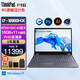 ThinkPad P15 P1隱士 P16V 3D建模CAD制圖設(shè)計(jì)師繪圖畫(huà)圖專業(yè) 移動(dòng)圖形工作站 聯(lián)想筆記本電腦 I7-12800H 32G2T A1000@P16 標(biāo)壓CPU FHD高清 定制版