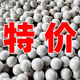 勤凱加重磁力泥球彈弓彈珠鋼珠8mm9mm10mm11mm12白色泥丸彈弓 8-9毫米 安全泥丸 (白色) 9.8斤