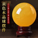 申寶格黃色水晶球擺件高端黃水晶球風(fēng)水球客廳玄關(guān)臥室廚房裝飾喬遷送禮 精選直徑8厘米（配送底座)