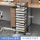 桑頓辦公室文件架橫向書(shū)架落地式帶滑輪多層資料整理收納置物架檔案架 標(biāo)準(zhǔn)款黑1列12層-帶滑輪30*30*30