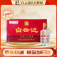 白云邊 滿口福小酒 45度  125ml濃醬兼香型白酒 45度 125mL 12瓶 整箱裝