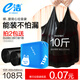 e潔背心手提式垃圾袋 垃圾袋家用辦公分類垃圾桶袋 108只 10升國標(biāo)易撕背心 45x59cm