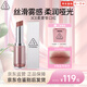 3ce（STYLENANDA 3CE）柔霧管口紅海鹽肉桂色銀殼3ce絲絨啞光霧面唇膏生日禮物送女生 「海鹽肉桂色」#SALTY CINNAMON