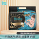 幫寶適（Pampers）黑金幫紙尿褲M38片男女寶寶通用