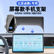 嘚飾適用于比亞迪24-26款秦L手機車(chē)載支架無(wú)線(xiàn)充電器屏幕電動(dòng)導航支架 比亞迪【智能感應+無(wú)線(xiàn)充電】 24款秦L（10.1英寸屏）
