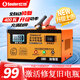 小能人（soulor）汽車電瓶充電器12V24V通用純銅摩托車轎車貨車充電加強修復(fù)款 12V/24V通用【400W升級純銅】
