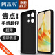 阿木木【直營(yíng)正品】適用OPPO手機殼超薄防摔保護殼套不發(fā)黃磨砂鏡頭新款網(wǎng)紅軟殼軟膠高檔 OPPO reno9/reno9pro磨砂殼