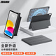 ZHISIHUI適用2025款Apple iPad A16磁吸雙面夾保護套11英寸 蘋(píng)果平板第十代磁吸支撐架殼分體三折面蓋 黑色