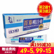 豫冠百草明目膏護眼膏明目眼膏【買(mǎi)2曾1 3曾2 5曾3】眼部護理30g 1支30g