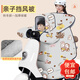 牛公子電動(dòng)車(chē)擋風(fēng)被秋冬季加厚加絨親子防風(fēng)被摩托車(chē)罩護膝防水擋風(fēng)衣 （特價(jià)）灰色萌趣兔【側翼加寬】加絨加厚