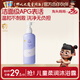兔頭媽媽 兒童柔潤沐浴露300g 兒童沐浴露 寶寶牛奶泡沐豐富 月光紫雛