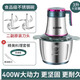 蘇泊爾絞肉機電動(dòng)小型料理機多功能絞菜碎肉攪拌機佐料機備餐輔食蒜蓉醬 3升5檔【純銅電機400瓦】二套刀