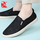 布舍元休閑青年男鞋防水板鞋軟底一腳蹬老北京布鞋男511-1240 黑色 40 