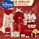 迪士尼（Disney）蛇寶寶嬰兒初生衣服禮盒裝春夏四季套裝男女新生兒待產包滿月禮物 紅色蛇寶寶 禮盒裝 四季款25件套 嬰兒3-6個月66碼