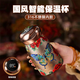 蕉加迷你保溫杯便攜316不銹鋼2025新款中國風(fēng)復(fù)古口袋杯便攜蘑菇杯 招財福蝶230ml