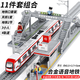 鎧威合金地鐵動(dòng)車(chē)模型新干線(xiàn)高速列車(chē)火車(chē)玩具套裝高鐵玩具車(chē)男孩禮物 紅色車(chē)頭車(chē)廂+天橋+出站口+軌道