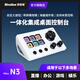 妙聯(lián)寶N3國產(chǎn)streamdeck帶屏幕自定義快捷鍵宏按鍵可視化剪輯stream deck直播多場(chǎng)景自定義音量旋鈕 N3白色【6鍵】中文版