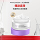 花印多肽賦活抗皺眼霜 保濕提拉緊致淡化細(xì)紋禮物 30g