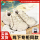 拓步森拓步森M27828敦煌飄帶時尚女鞋春季新款百搭老爹鞋厚底增高休閑鞋 米白色 （壁畫米） 38