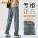 Jeep吉普牛仔褲男士2025新款萊賽爾寬松直筒褲春秋款彈力闊腿褲子 KS-18復(fù)古藍(lán) 【官方正品】 32