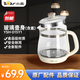 小熊（Bear） 養生壺配件 燒水壺蓋玻璃壺身單壺蓋蒸籠原廠(chǎng)適用YSH-D15Y1 玻璃壺身（含蓋）