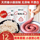 華然正宗豬腸衣兒童家用無(wú)添加鹽漬腸衣食品級灌香腸烤腸四川臘腸年貨 豬腸衣1包【灌10斤肉】