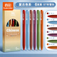 真彩（TRUECOLOR）彩色中性筆莫蘭迪彩筆學(xué)生用簽字筆ins高顏值套裝碳素筆手帳記錄標(biāo)記重點手賬水筆彩色筆 6支復(fù)古色系 0.5mm