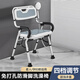 美瑞德（meiruide）可折疊洗澡椅老人專(zhuān)用椅 衛生間坐凳浴室淋浴椅孕婦殘疾人浴廁凳