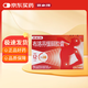 芬必得 布洛芬緩釋膠囊 0.3g*20粒/盒 退燒抗炎 緩解頭痛/牙痛/痛經(jīng)/肩痛/肌痛/關(guān)節(jié)痛 中美史克