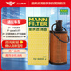 曼牌濾清器（MANNFILTER）機油濾清器機油濾芯HU6034Z路虎攬勝發(fā)現5攬勝運動(dòng)3.0T捷豹F-PACE