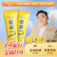 傾顏（拍1發(fā)2）硫磺洗面奶深層清潔控油螨蟲黑頭毛孔去祛潔面乳男女士 買一送一【清潔提亮 硫磺凈顏】