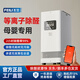 飛立（FEILI）便攜式臭氧發(fā)生器家用新房急入住除甲醛殺菌除臭智能除醛儀消毒凈化機 T9旗艦版200㎡內(nèi)（APP+人機共處+甲醛數(shù)顯） 智能