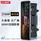 威路特4G哨兵模式 自駕記錄儀360全景24h停車監(jiān)控SONY后鏡
