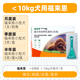 福來(lái)恩狗狗體外外驅蟲(chóng)藥 小中大型犬泰迪滴劑跳蚤蜱蟲(chóng)專(zhuān)用福萊恩 【福來(lái)恩 滴劑】≤10kg 犬 【月度裝】1支拆售