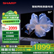 SHARP 夏普（2024新款）50英寸 2+32 超薄 4K超高清 畫質(zhì)調(diào)整技術(shù)杜比音效 人工智能網(wǎng)絡(luò)液晶平板電 4T-C50GK5000A