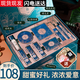 卡琪麗口紅禮盒化妝品全套裝彩妝套盒生日紀(jì)念日520情人節(jié)送女友老婆38 花御顏彩妝套盒10件套